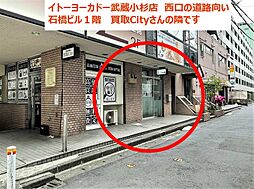株式会社井口不動産