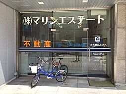 株式会社マリンエステート