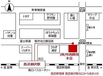 株式会社明西開発の周辺地図
