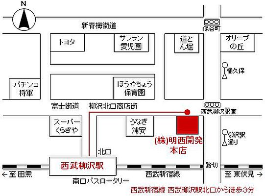 株式会社明西開発の周辺地図