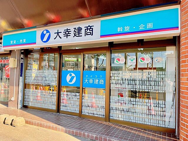 店舗の外観