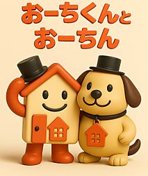 株式会社羽生田不動産