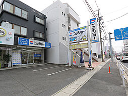 株式会社ニッショー 尾張旭支店