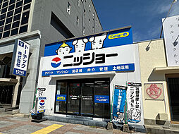 株式会社ニッショー 一宮駅前支店