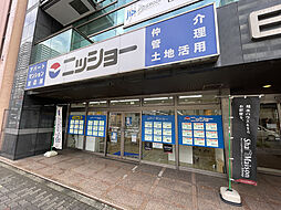 株式会社ニッショー 池下支店