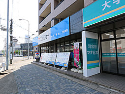 株式会社ニッショー 小田井支店