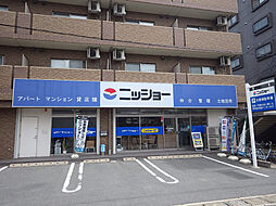 株式会社ニッショー 緑支店