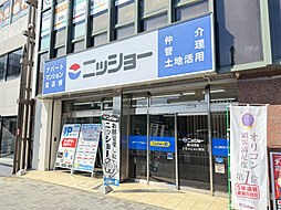 株式会社ニッショー 星ヶ丘支店