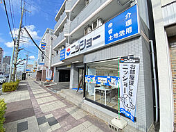 株式会社ニッショー 杁中支店