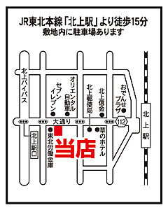 大東建託リーシング株式会社 北上店の周辺地図