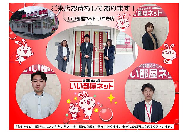 スタッフ