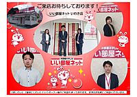 スタッフ