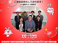 スタッフ