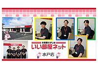 スタッフ