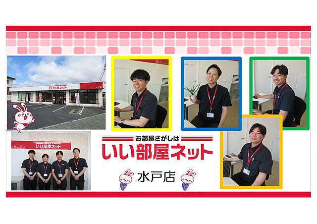 スタッフ