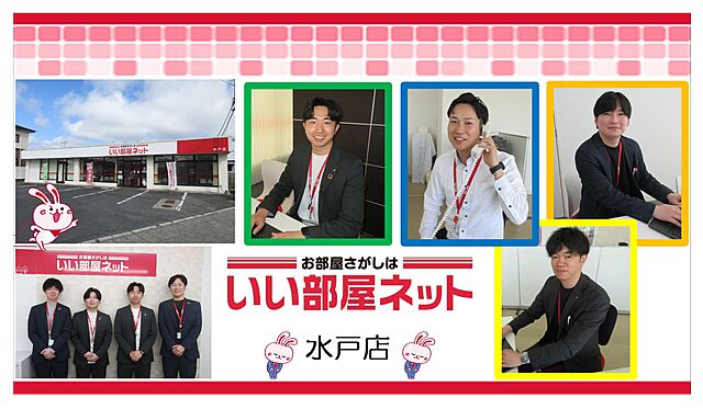 スタッフ