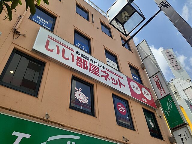 店舗の外観