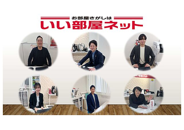 スタッフ