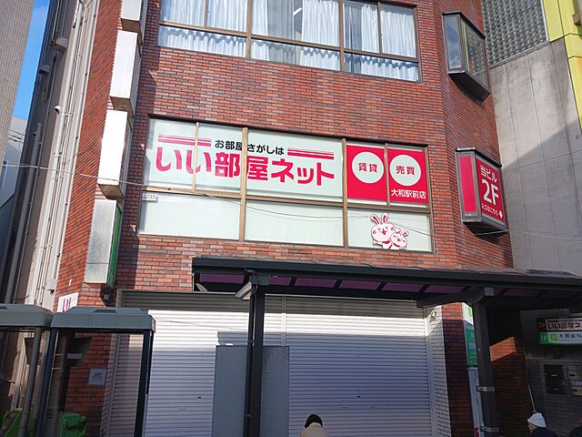 店舗の外観