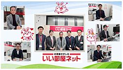 大東建託リーシング株式会社 小田原駅前店