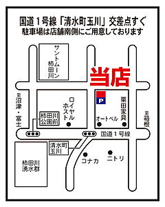 大東建託リーシング株式会社 沼津店の周辺地図