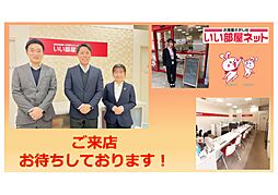 大東建託リーシング株式会社 豊田店