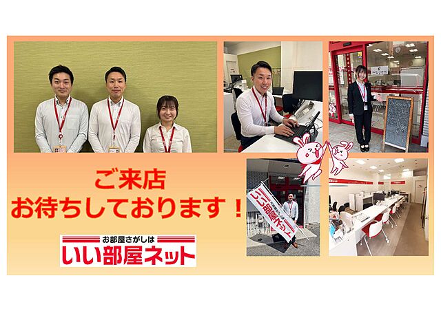 スタッフ