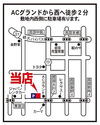 大東建託リーシング株式会社 岐阜店の周辺地図