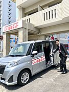 芳野旭