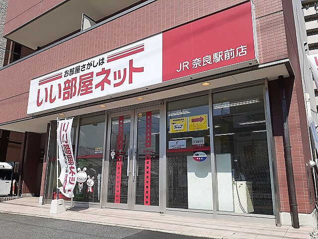 店舗の外観