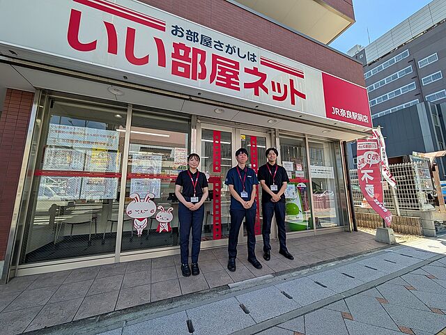 スタッフ