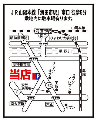 大東建託リーシング株式会社 安芸店の周辺地図