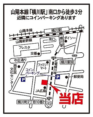 大東建託リーシング株式会社 広島店の周辺地図