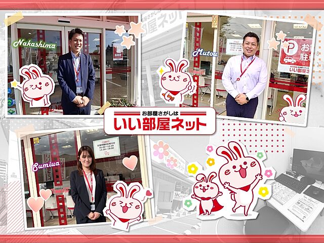 スタッフ