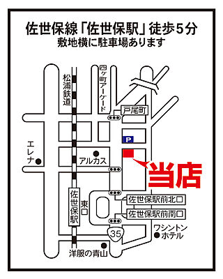 大東建託リーシング株式会社　佐世保駅前店の周辺地図