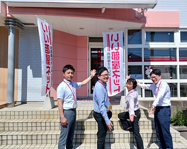 スタッフ