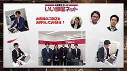 大東建託リーシング株式会社 亀戸店