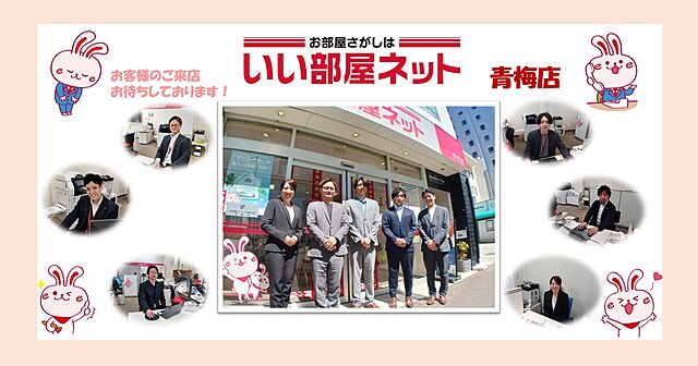 スタッフ