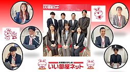 大東建託リーシング株式会社 東京蒲田店