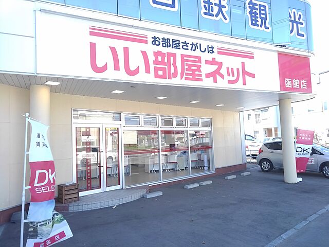 【ホームズ】でお部屋探し！エス キューブ 1階/102[1LDK/賃料6.2万円/40.36㎡]賃貸アパート住宅情報