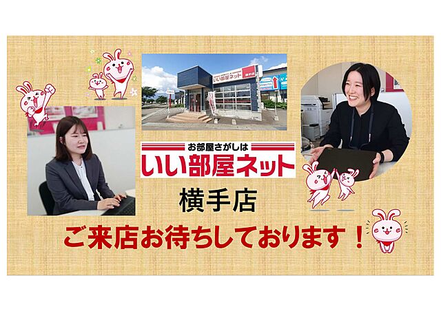 スタッフ