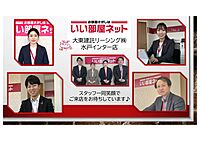 スタッフ