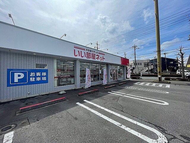店舗の外観