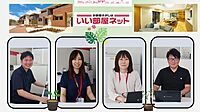 スタッフ