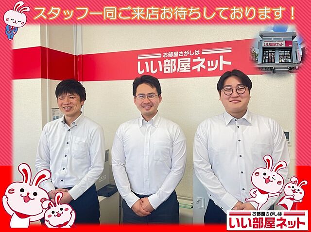 スタッフ
