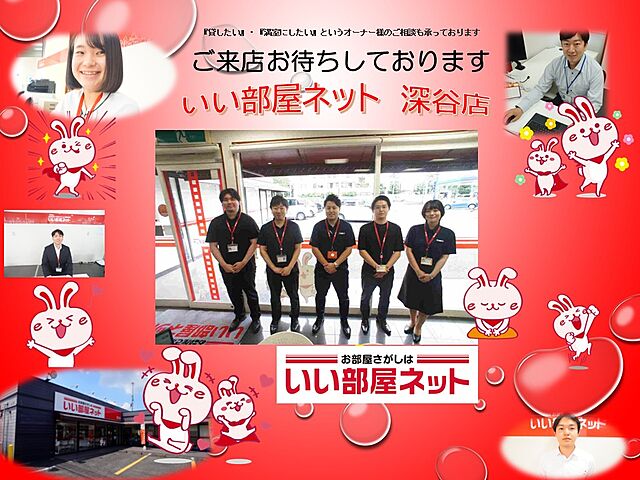 スタッフ