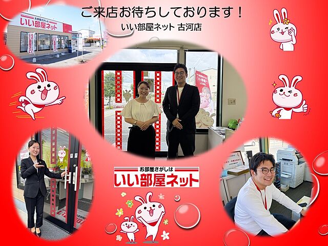 スタッフ