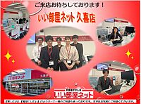 スタッフ