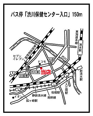 大東建託リーシング株式会社 清水店の周辺地図