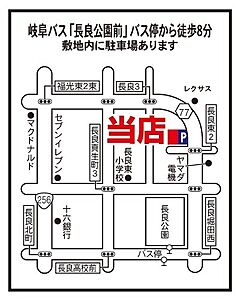 大東建託リーシング株式会社 岐阜北店の周辺地図